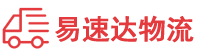 湘西到内乡县物流公司